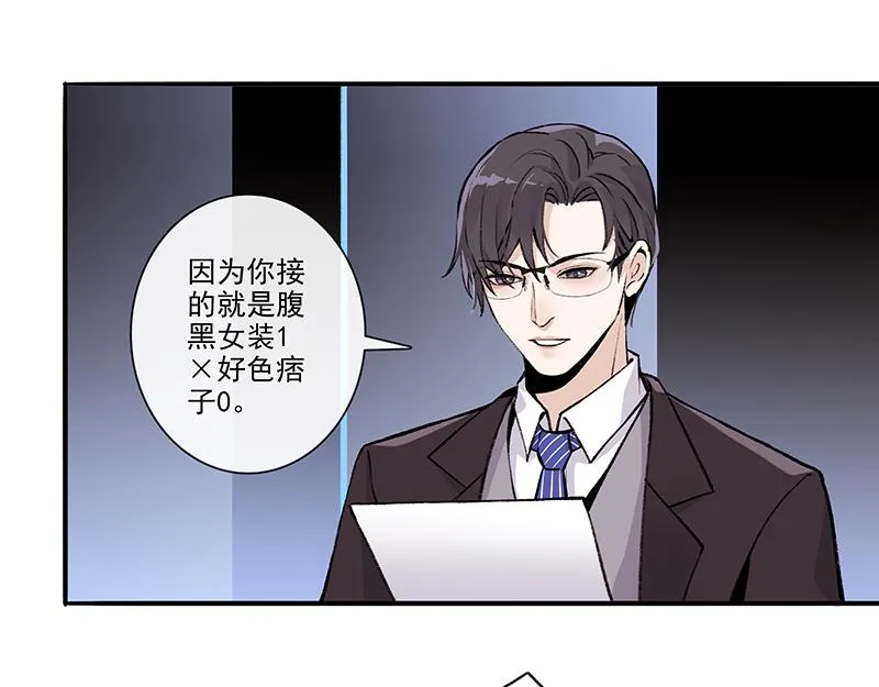 女频男配 第62页