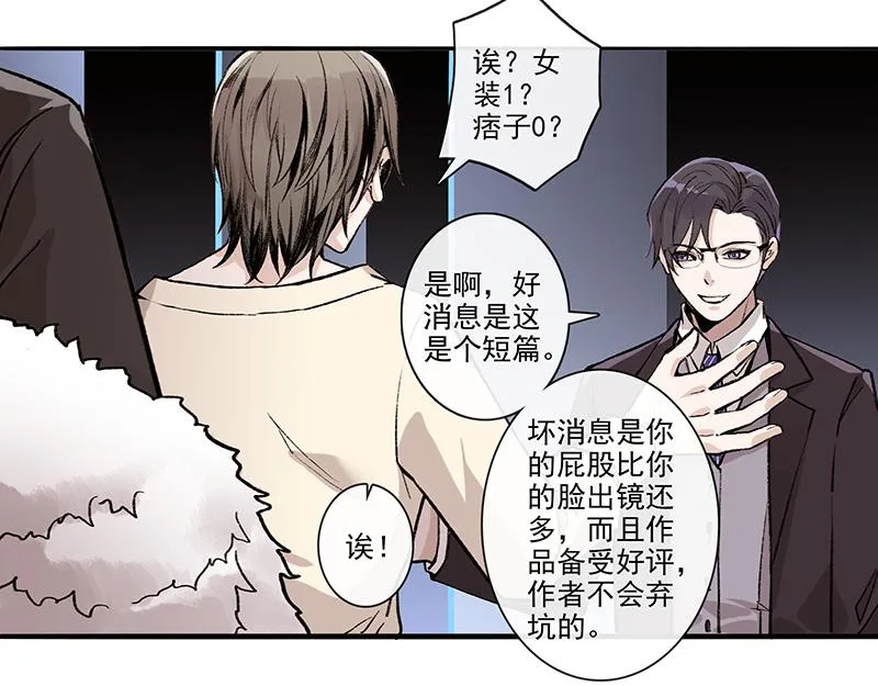 女频男配 第63页