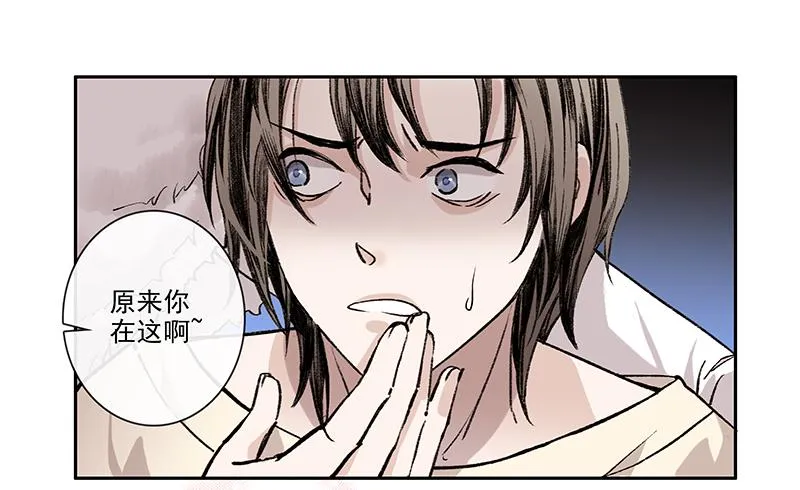 女频男配 第64页