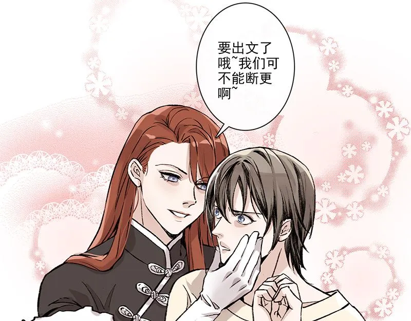 女频男配 第65页