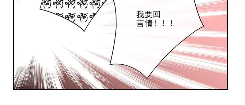 女频男配 第67页