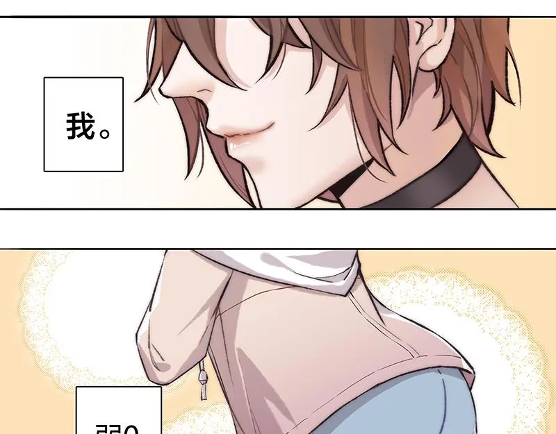 弱强之争 第4页