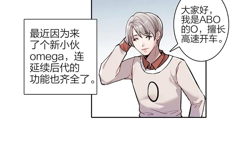 弱强之争 第9页