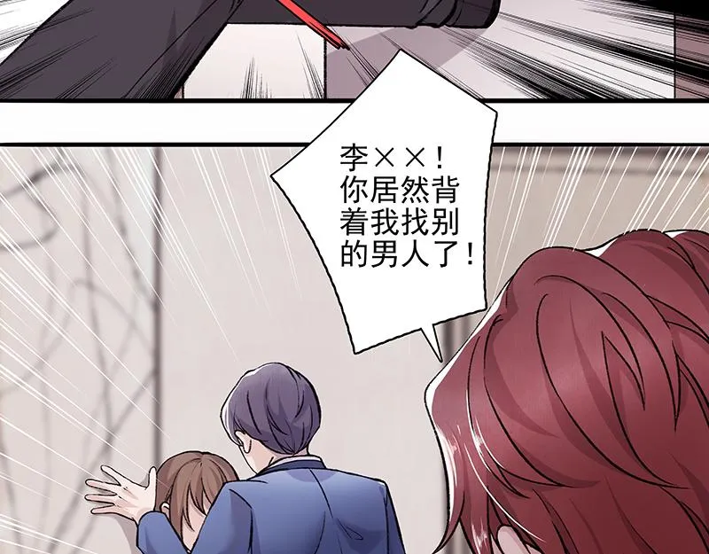 弱强之争 第26页