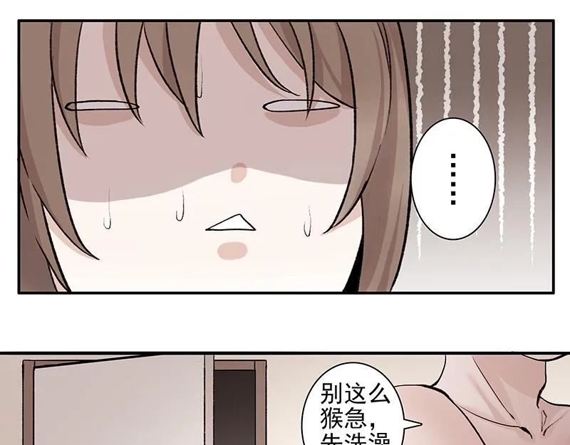 弱强之争 第36页