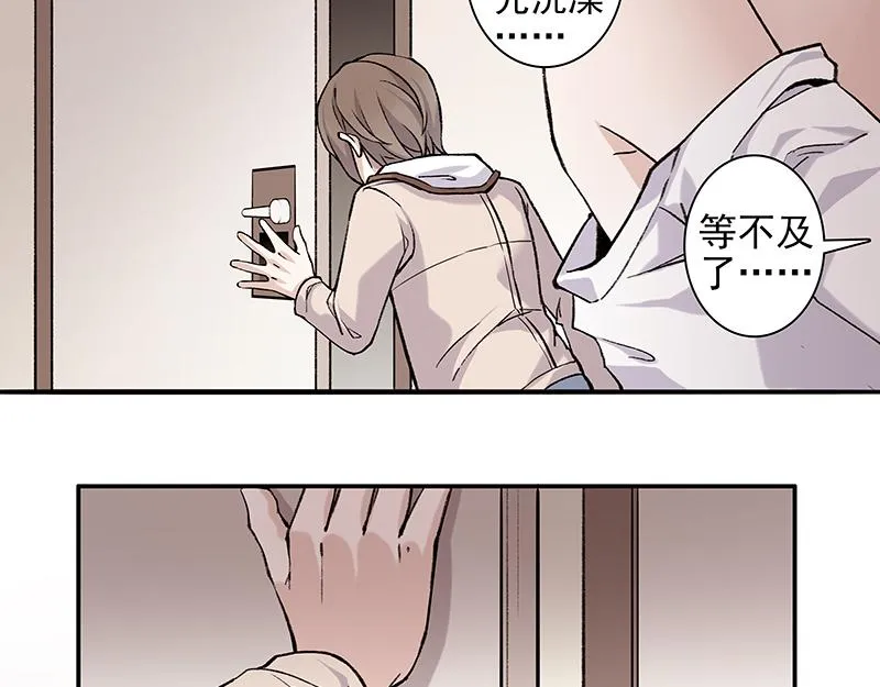 弱强之争 第37页