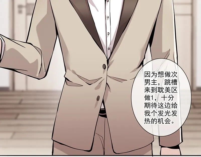 男频男配 第5页