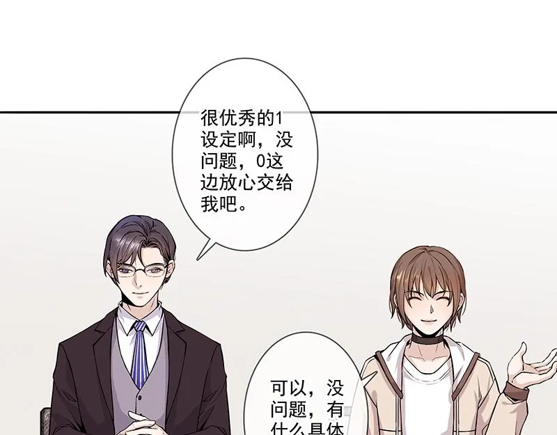 男频男配 第9页