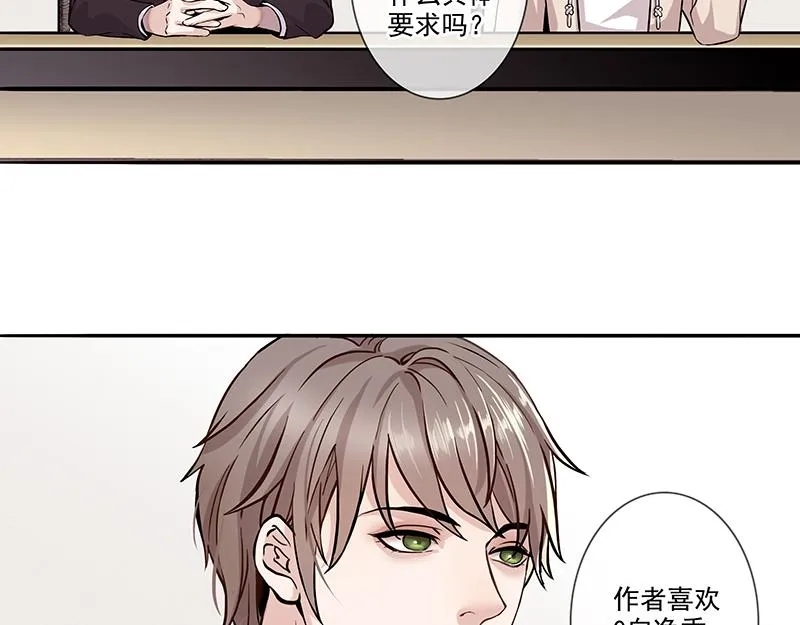 男频男配 第10页