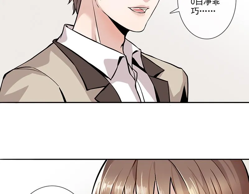 男频男配 第11页