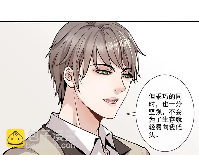 男频男配 第13页
