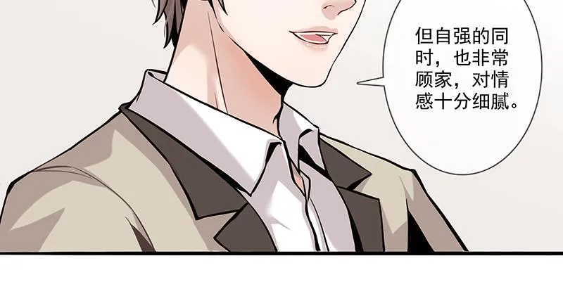 男频男配 第16页
