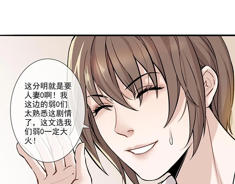 男频男配 第17页