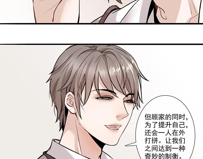 男频男配 第18页
