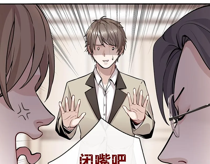 男频男配 第25页