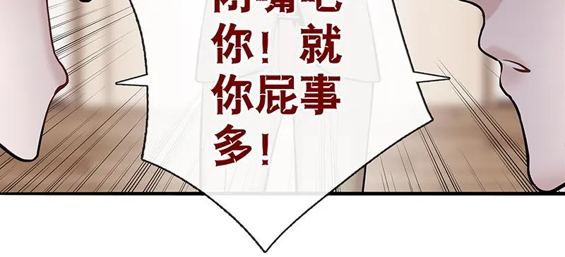 男频男配 第26页