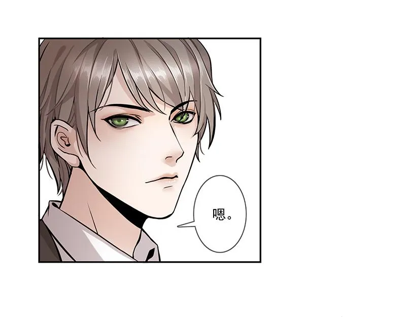 男频男配 第30页