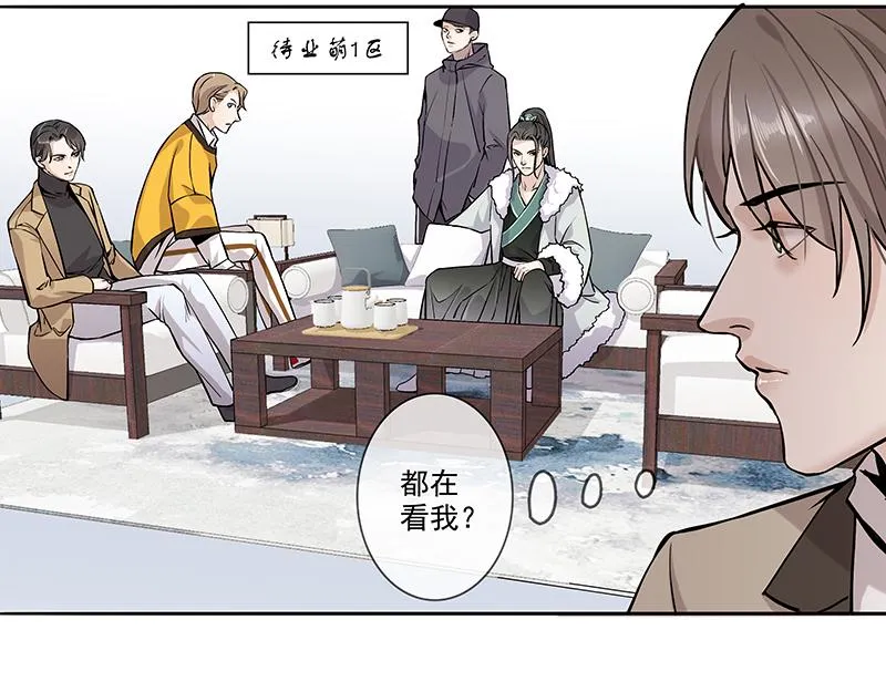 男频男配 第31页