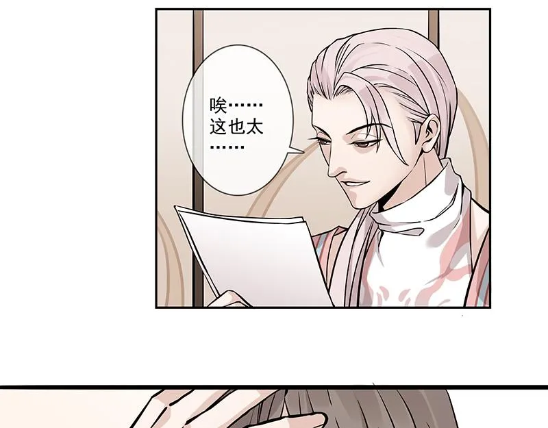 男频男配 第34页