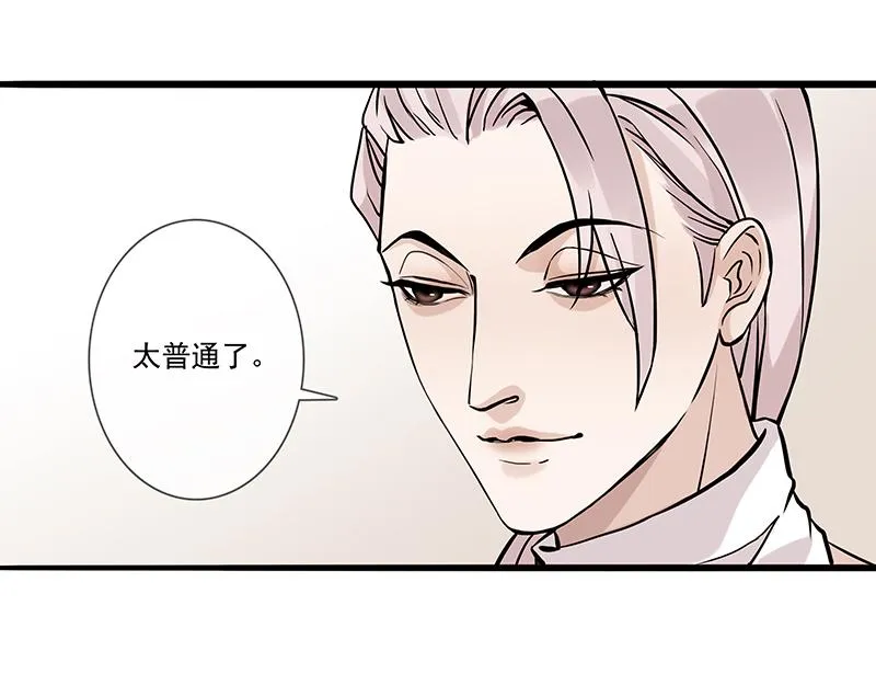 男频男配 第36页