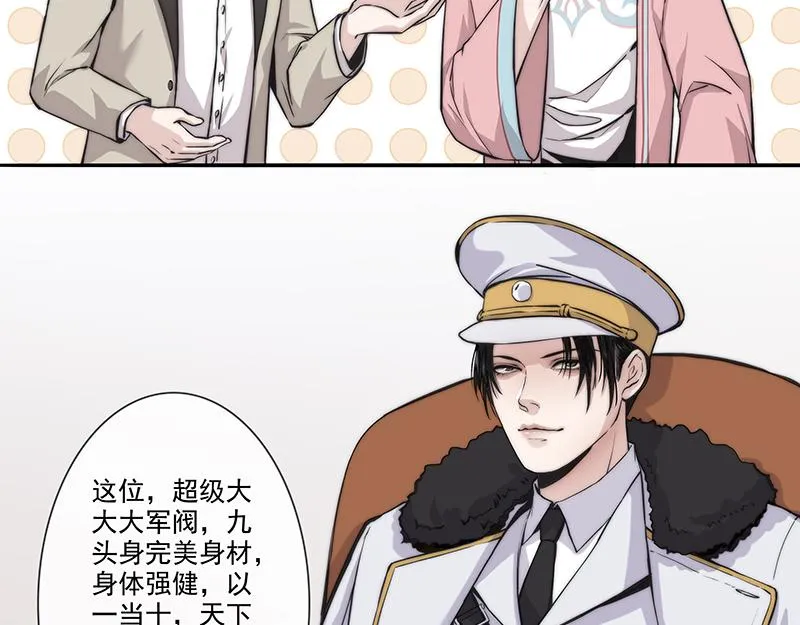 男频男配 第44页