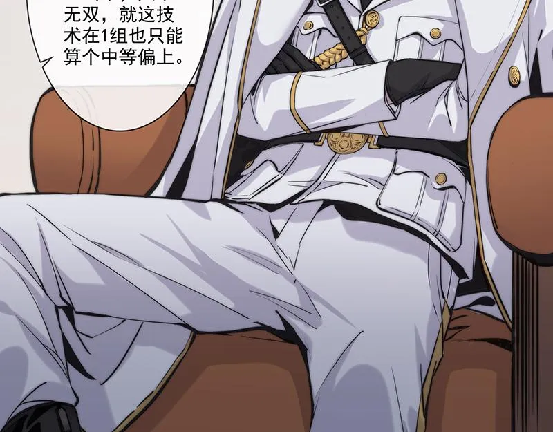 男频男配 第45页