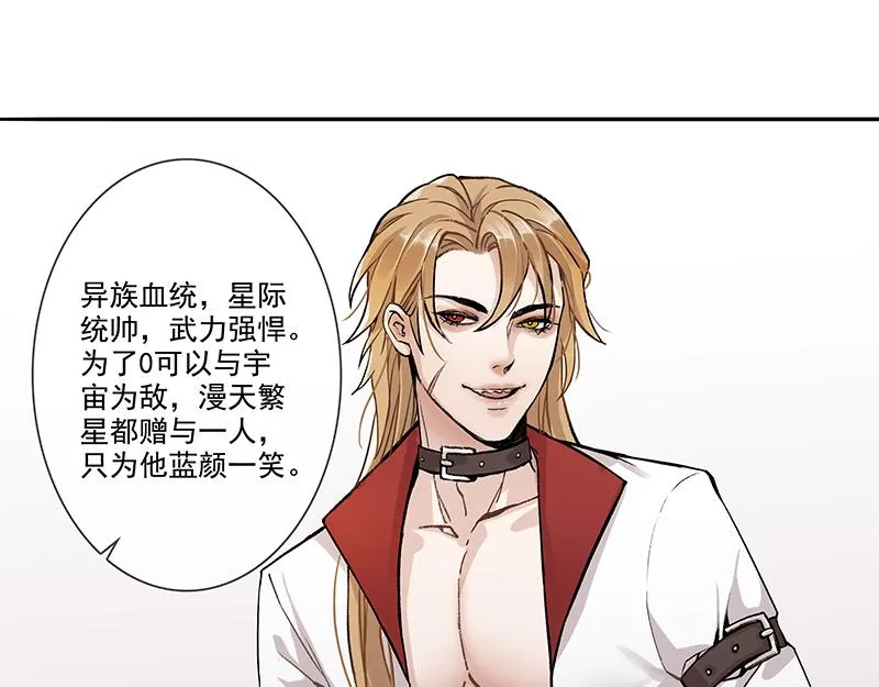 男频男配 第50页