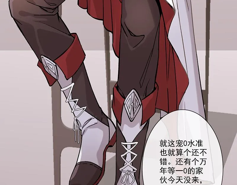 男频男配 第52页