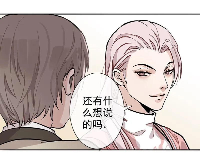 男频男配 第55页