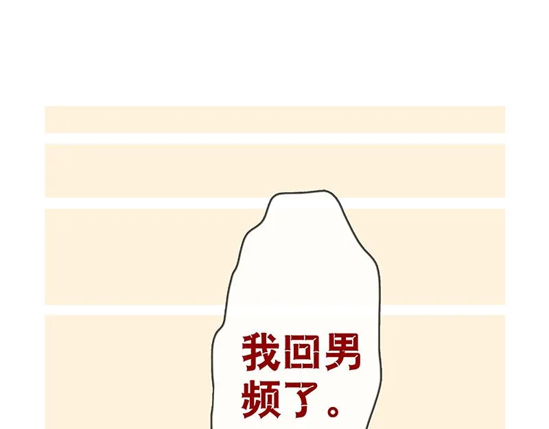 男频男配 第56页