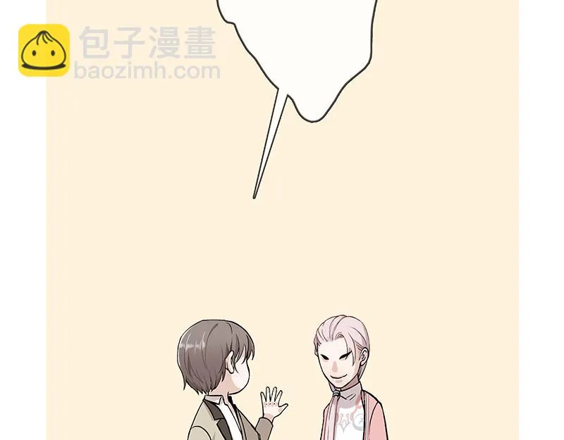 男频男配 第57页