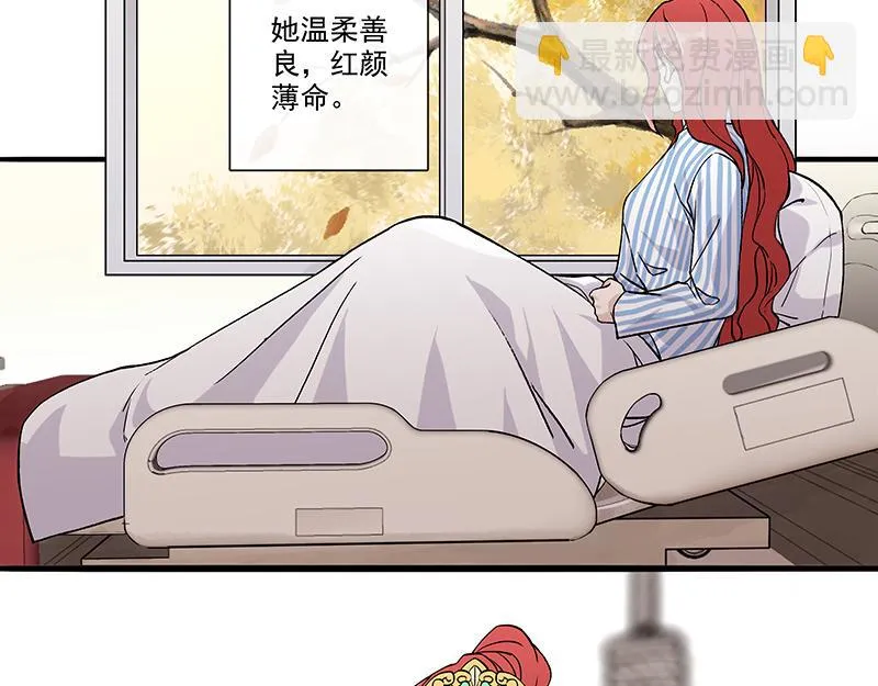 女频女配 第3页