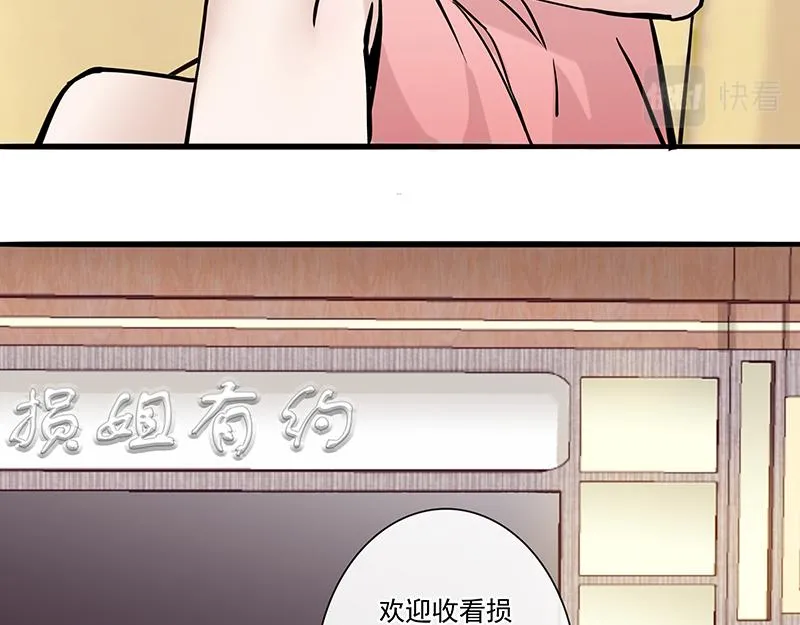 女频女配 第8页