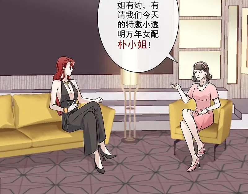 女频女配 第9页
