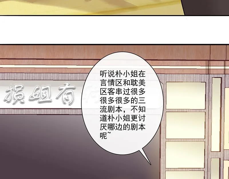 女频女配 第13页