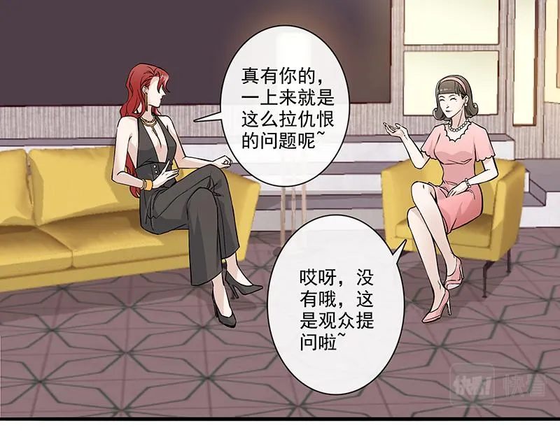 女频女配 第14页