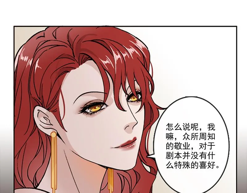 女频女配 第16页