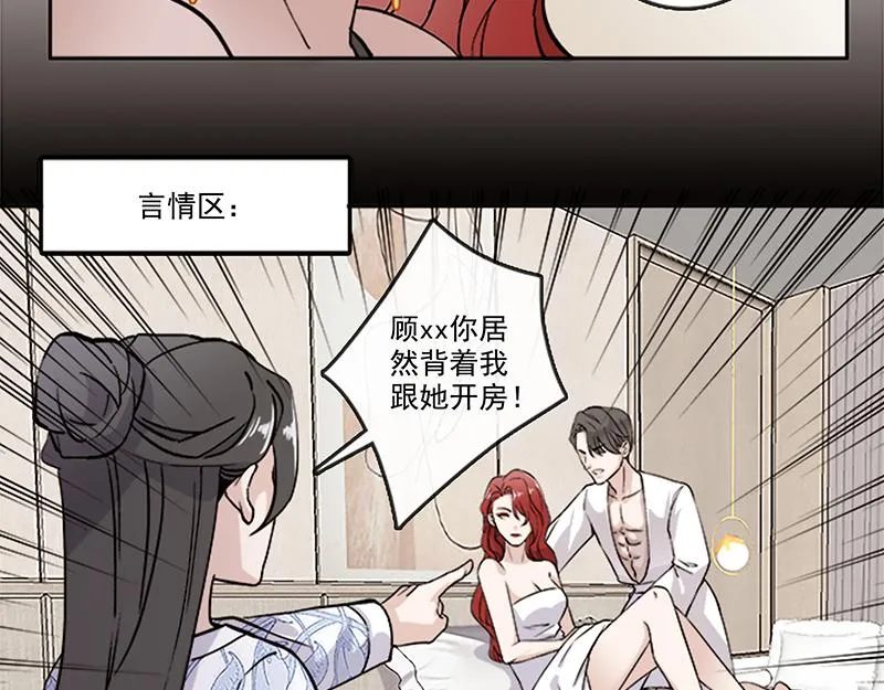 女频女配 第17页