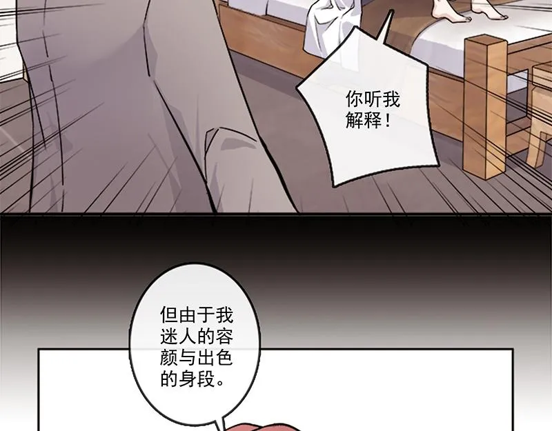 女频女配 第20页