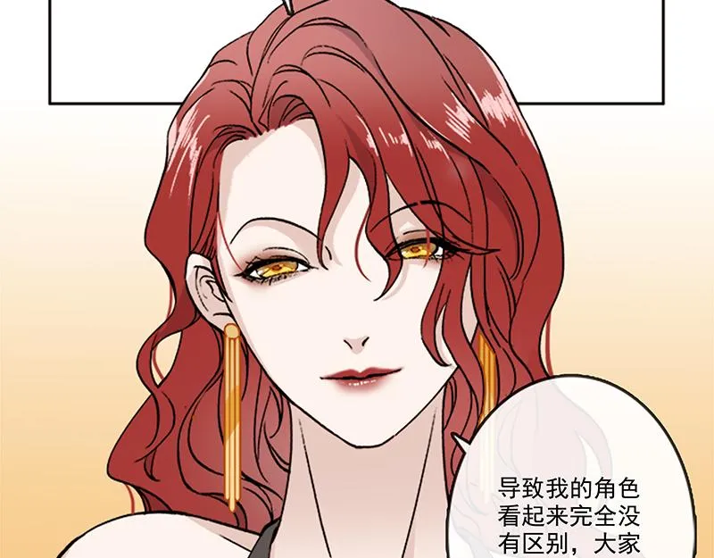 女频女配 第21页