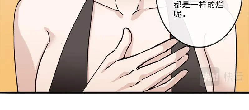 女频女配 第22页