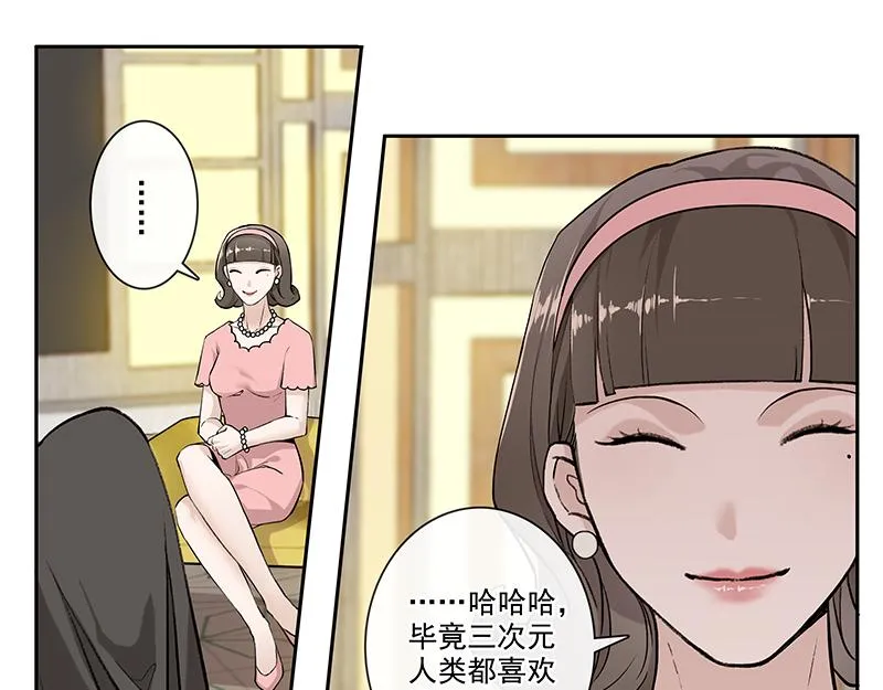 女频女配 第23页