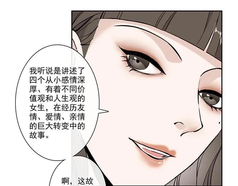 女频女配 第26页