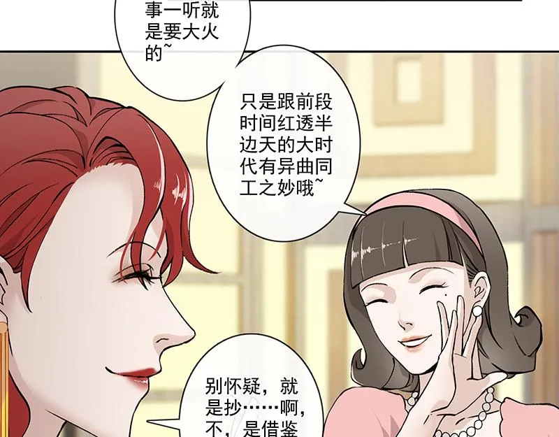 女频女配 第27页