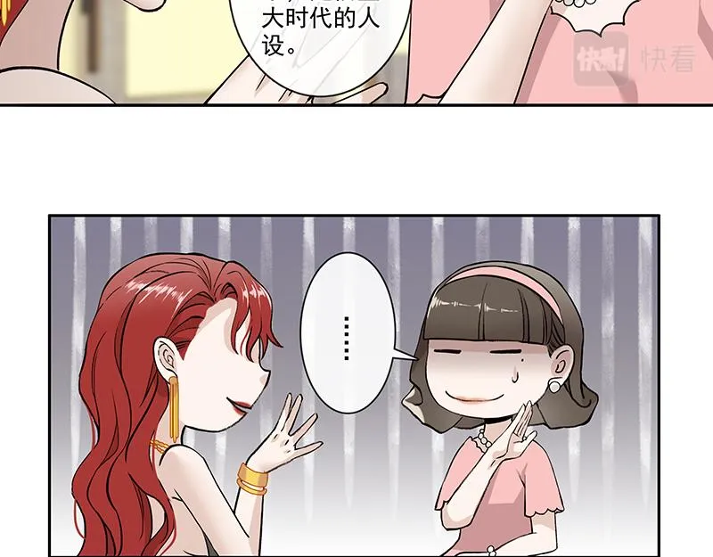 女频女配 第28页