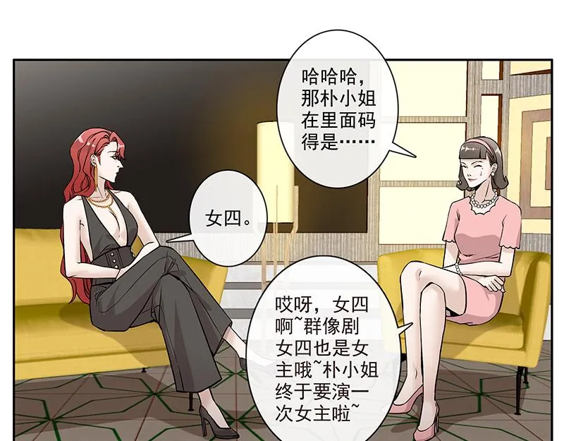 女频女配 第30页
