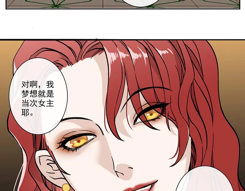 女频女配 第31页