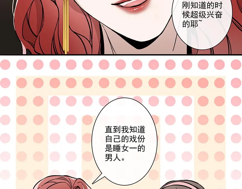 女频女配 第32页