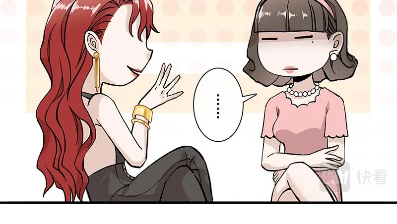 女频女配 第33页