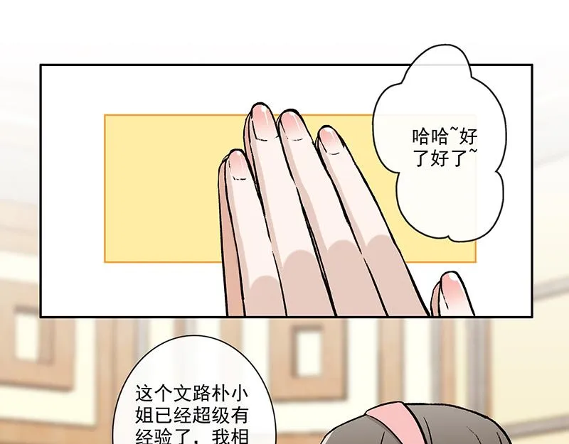 女频女配 第34页